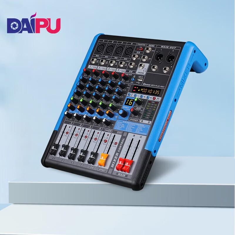DAIPUDP-MX6 6-Channel Professional Mixer with MP3 and Video Conferencing (CN version)
