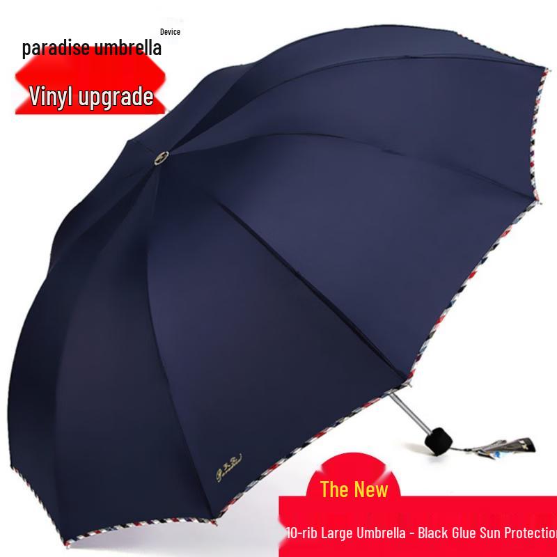 Paradise Umbrella 3311E Большой складной зонт с защитой от УФ-лучей