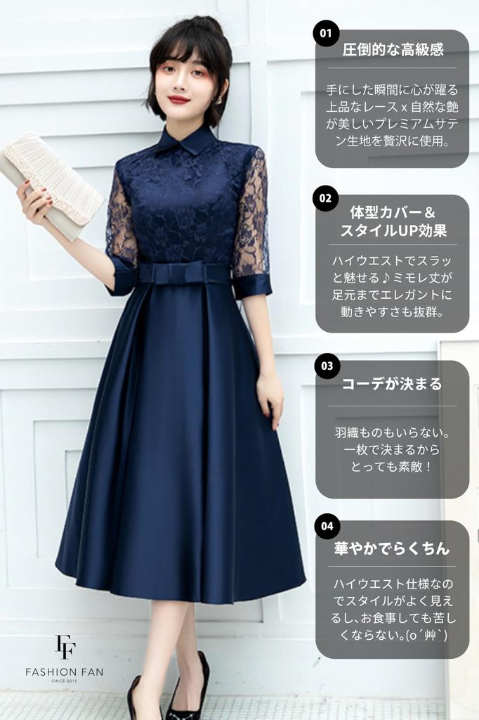 Party Dress Official Party Dress Royal Lace Satin Elegant Dress Wedding Coming of Age Ceremony Graduation Party Piano Recital Party Collar High Look
