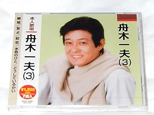 

CD KAZUO FUNAKI - Funakikazuo ( san ) KCD1025 Japan Japanese Enka Used