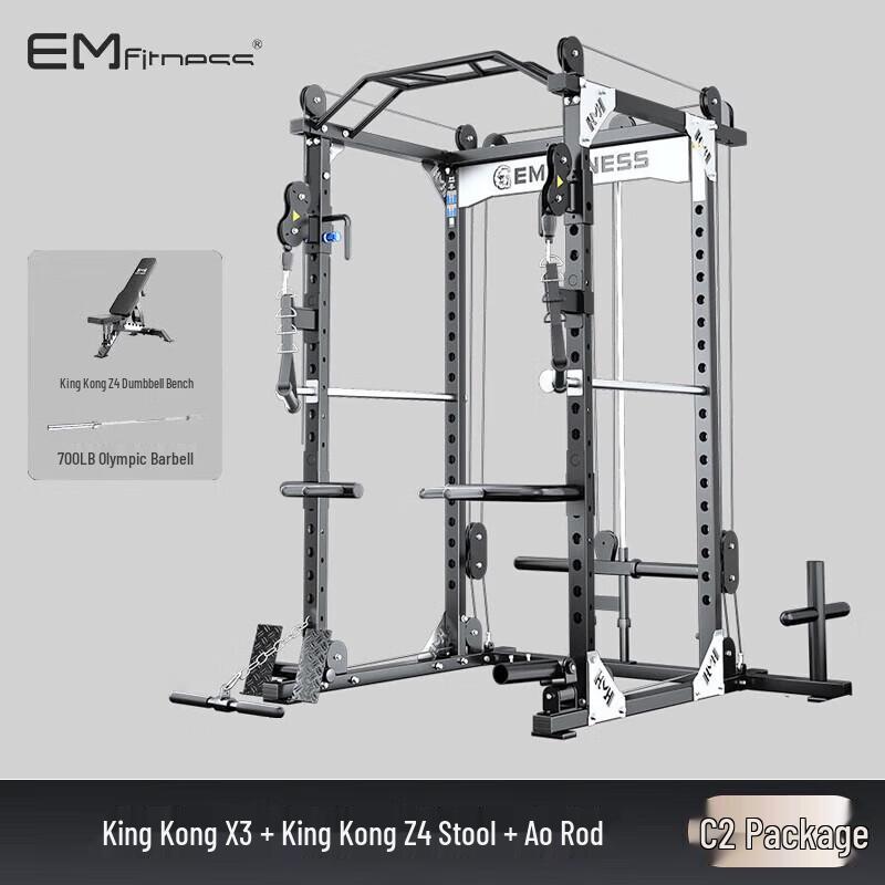 EM King Kong X3 Multi-functional Squat Rack