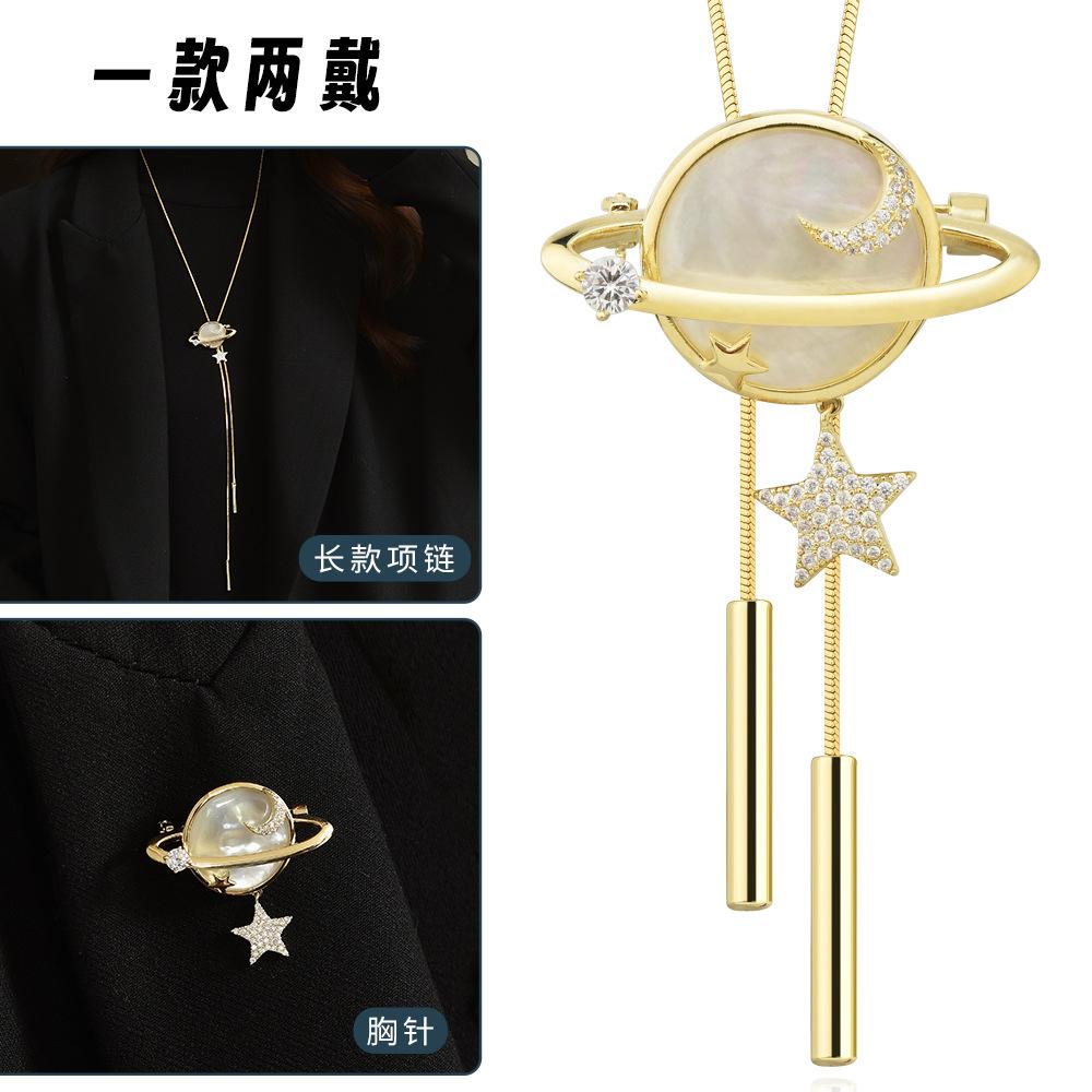 Autumn And Winter Long Fringed Necklace Femininity Versatile High-End Shell Universe Sweater Chain Luxury
