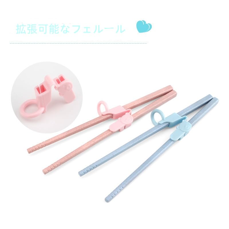 Chopstick Rests for Children Chopstick Training Chopstick Practice Easy To Chopstick Suitable for Children from Kindergarten To Elementary School