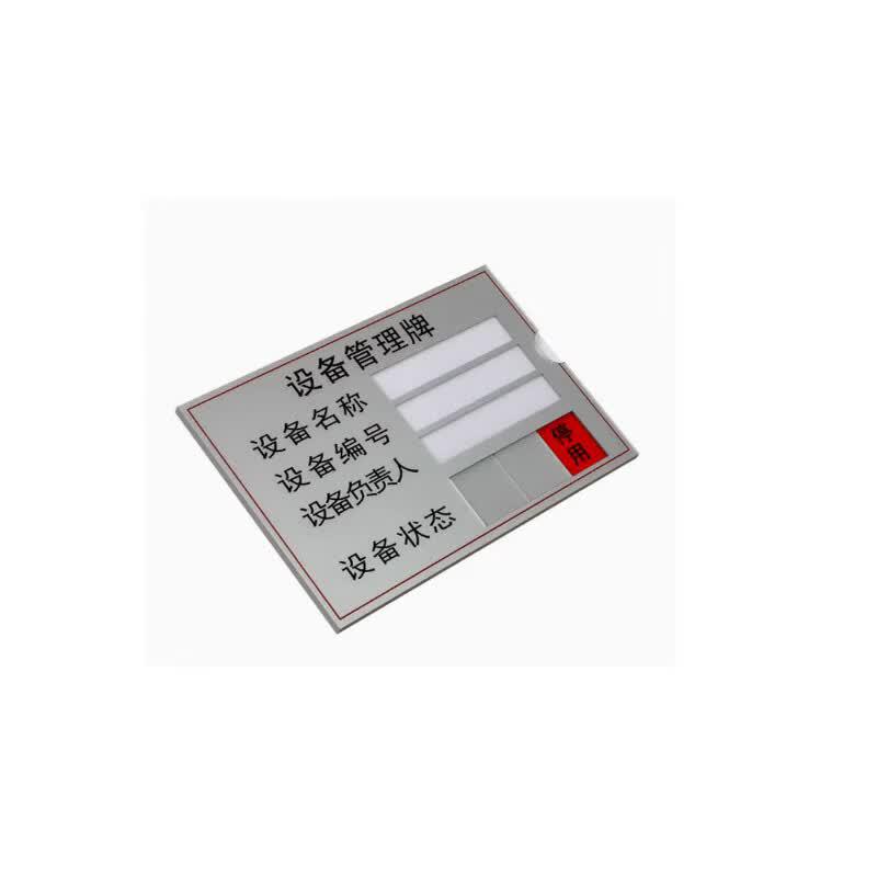 Magnetic Status Management Sign