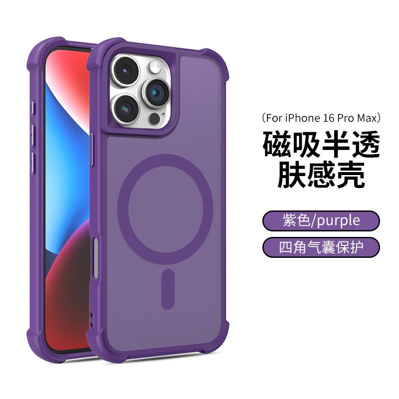 The new skin-sensitive magnetic mobile phone case is suitable for Apple 17PRO anti-drop protection 15 oil-injected skin-feeling iPhone17/16.