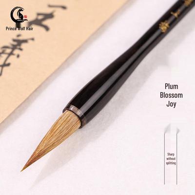 Premium Wolf Hair Brush Pen for Calligraphy and Chinese Painting - Ideal for Regular & Running Script, Character Practice, and Professional Creations