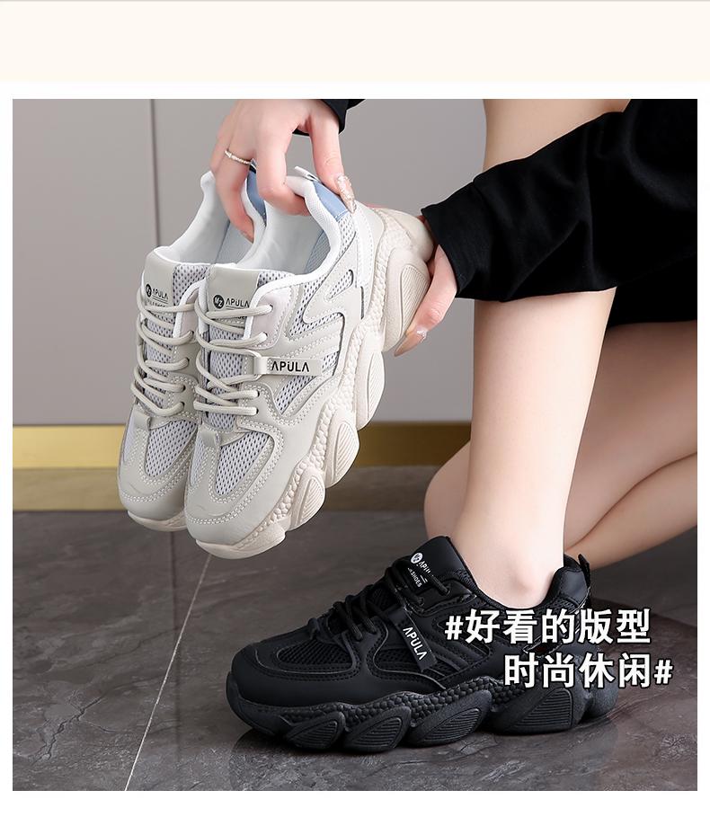 Spring and summer girls' dual net dad shoes, gym running shoes