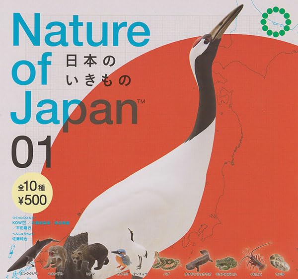 Nature of Japan Japanese Creatures 01 Set of Ikimono Gachapon Capsule Toy [Complete 10]