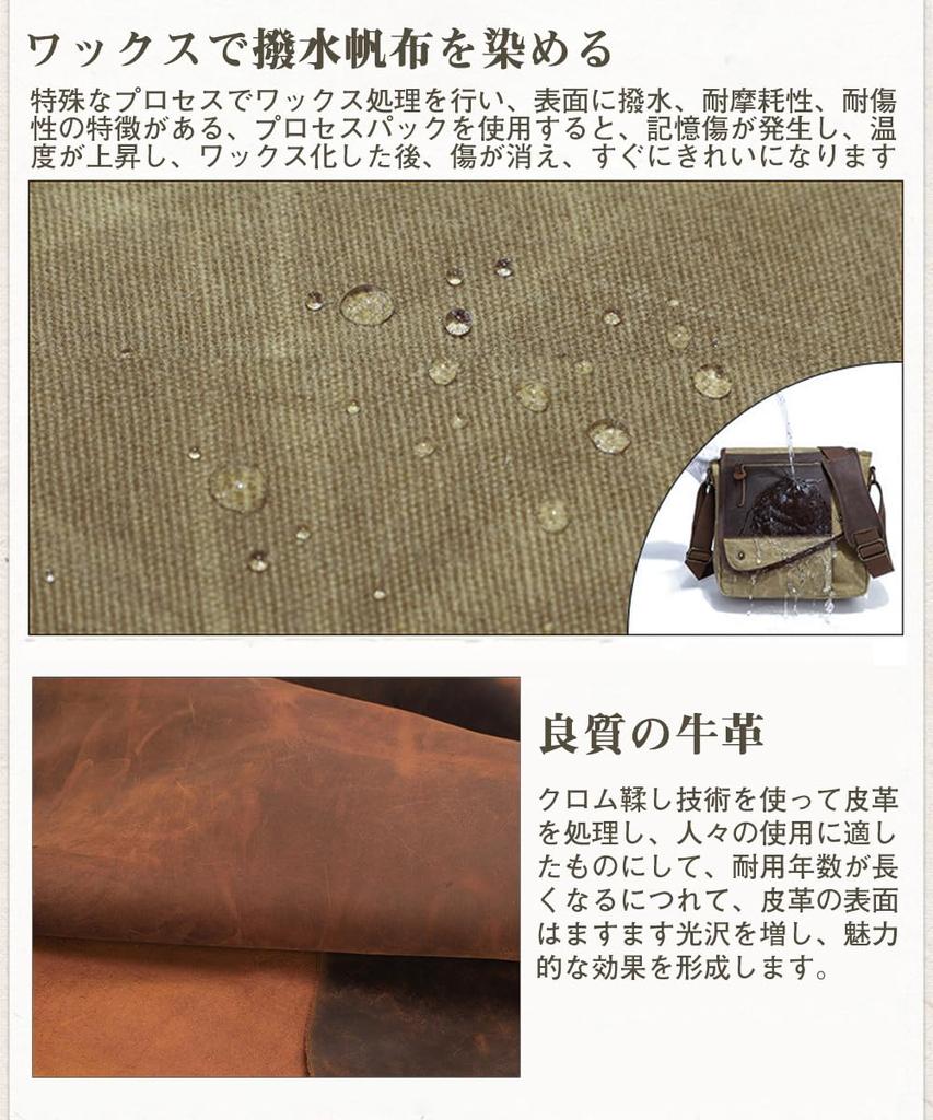 Shoulder wax dyed canvas messenger diagonal business 10 inch PC storage outdoor [maruno] bag, bag, bag, bag, bag, waterproof, 2way,