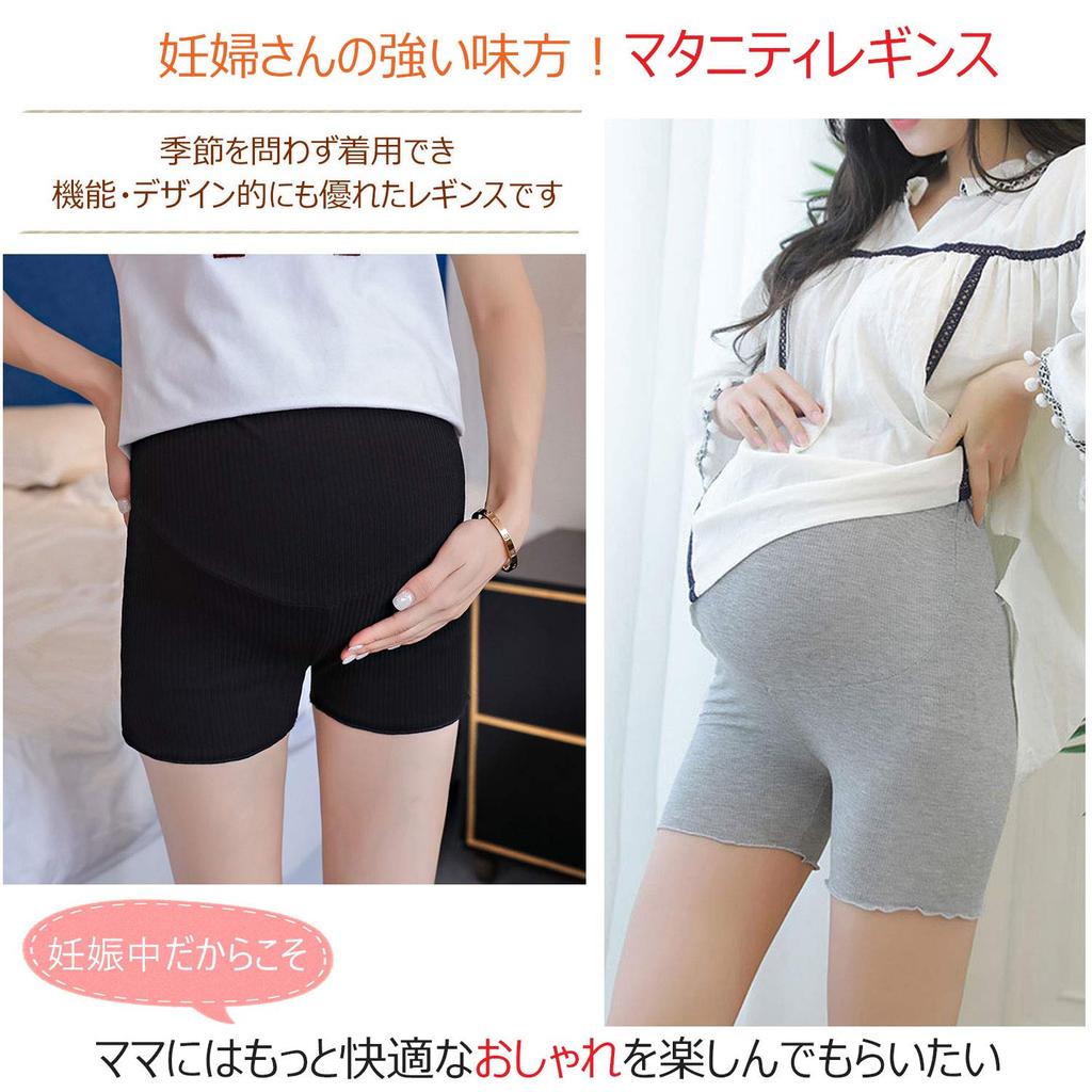 MIKA&MAYA Maternity Plus Size Leggings, Short Pants (Gray, 3XL)