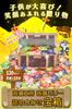 Shimonita Bussan Konnyaku Kobo Treasure Box, 8 Varieties, 2000g, Gift, Large Capacity, Low-Calorie Konnyaku Jelly