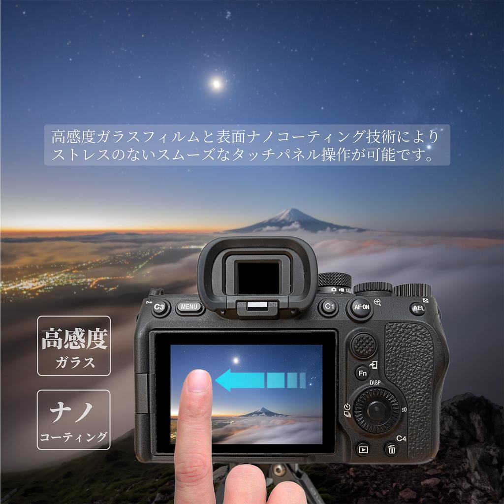 Skleněná fólie SONY Kompatibilní s fotoaparátem LCD Ochranná fólie Tvrzené sklo Tvrdost 9H Sada a7cii a7c2 a6700 a7iv a74 a7cr / 7CII / 6700 / 7IV / 7CR / [2