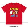 Spring Into Action Printed T-Shirt 100% Cotton Oversized Motivational Graphic Tees for Men Women Summer Tops Active Streetwear