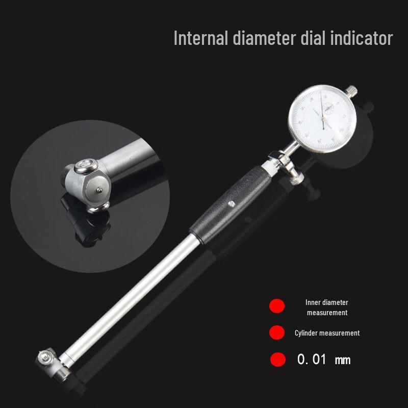 Shuang'an High-Precision Dial Bore Gauge