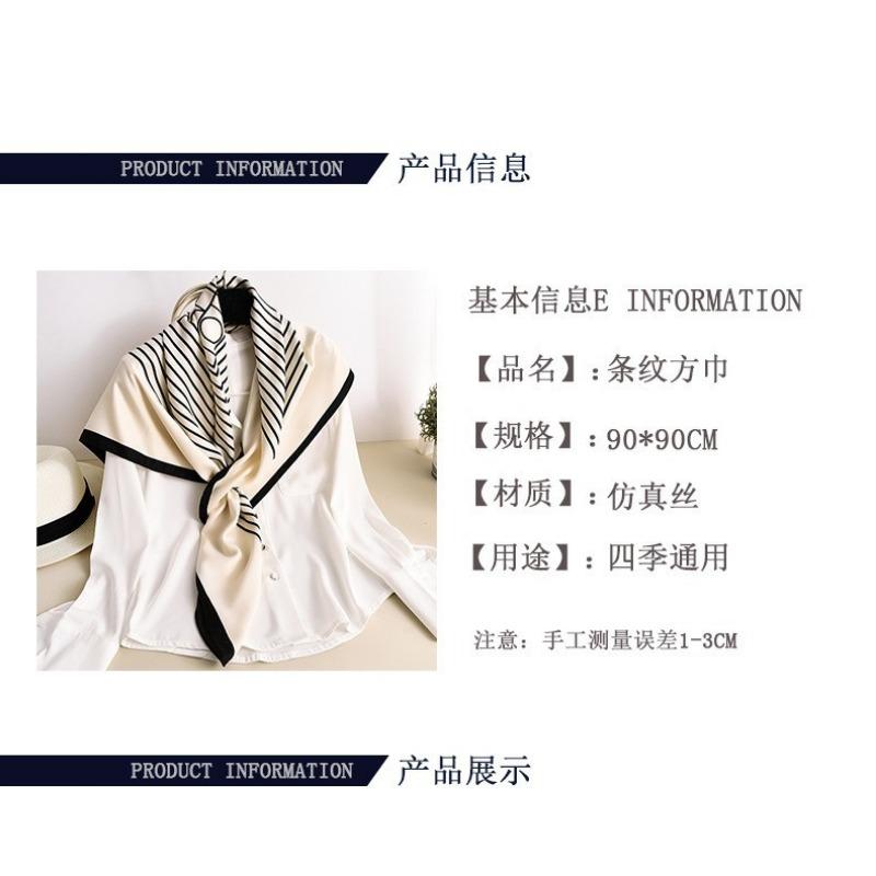 Korean Style Striped Square Scarf For Spring Autumn Warmth Sun Protection