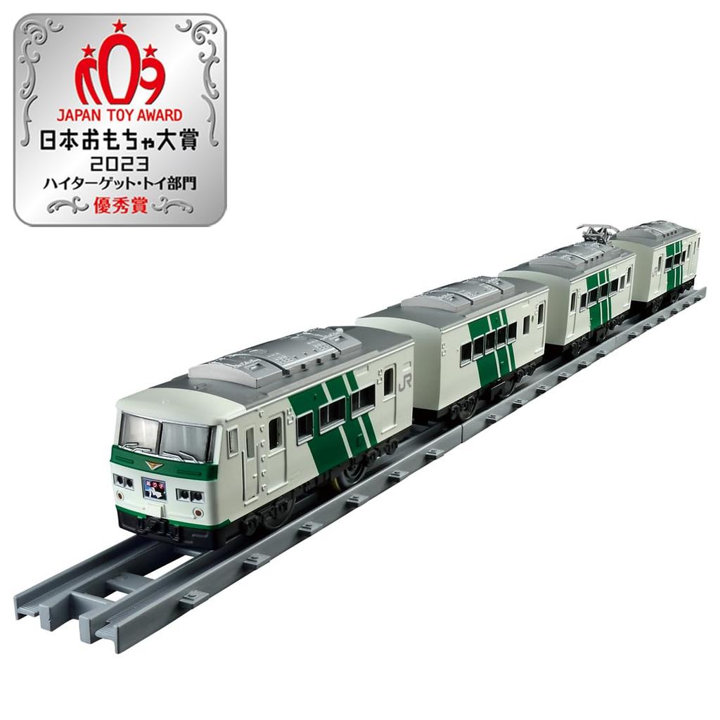 Takara Tomy Plarail Real Class 185 Series Limited Express Train Green Toy Awards 2023 High Target Toy Category Excellence For Men (Odoriko - Stripe)