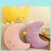 Adorable Plush Star Pillow For Girls Soft Sleep Moon Toy Comfortable Cute Gift
