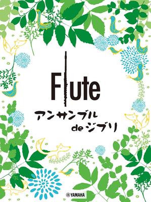 Flute Flute Ensemble De Ghibli