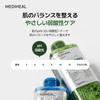 MEDIHEAL OFFICIAL THE TEATREE CALMING TONER 500ml Skin Moisturizing (Tea Tree) Care,