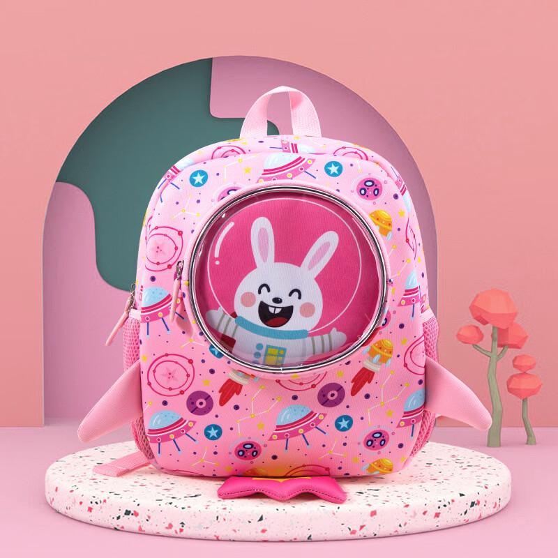 MDNG Cartoon Kids Anti-Lost Backpack
