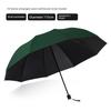 Men's and Women's Large Folding Umbrella, Dual-Purpose Sun and Rain Umbrella, Manual Opening, Black Coating for Sun Protection, Business Advertising