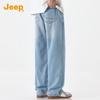 Jeep Men's Lightweight Tencel Blend Straight-Leg Summer Pants
