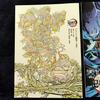 [USED] "Super" Demon Slayer: Kimetsu no Yaiba Movie Bonus 2 Books Zenitsu Movie Film