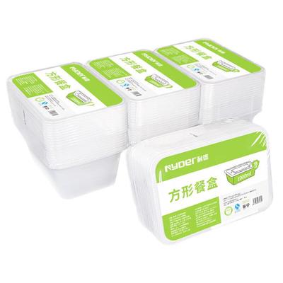 NYDER Disposable Food Container with Lid