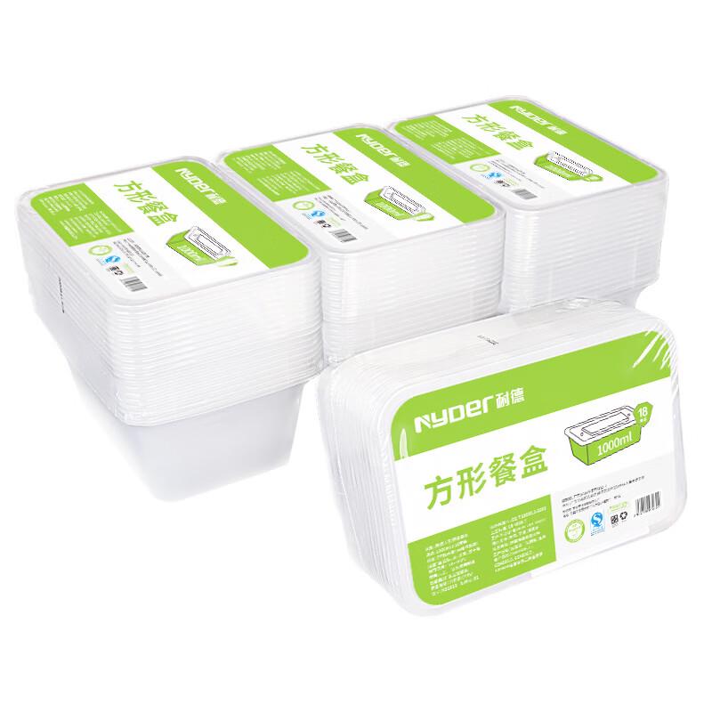 NYDER Disposable Food Container with Lid