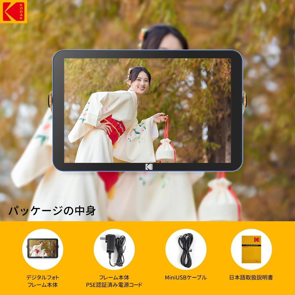 Kodak Wifi Digital Photo Frame 16GB Touch Panel Playback Remote Transfer Sharing Wood Grain Metal Stand Good Stability Compatible with SD Memory