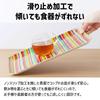 Magnetic Milano Sorrento Magnetic Scandinavian Made in Japan TATSU-CRAFT Tray, Large, 39cm, Stripe, SB, Brown, Non-Slip, Tray, Style, Kitchen,