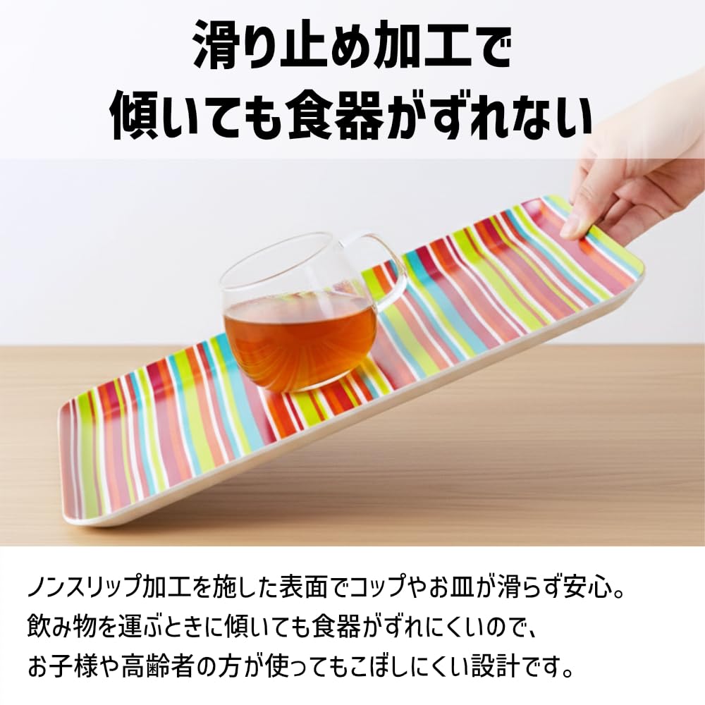 Magnetic Milano Sorrento Magnetic Scandinavian Made in Japan TATSU-CRAFT Tray, Large, 39cm, Stripe, SB, Brown, Non-Slip, Tray, Style, Kitchen,