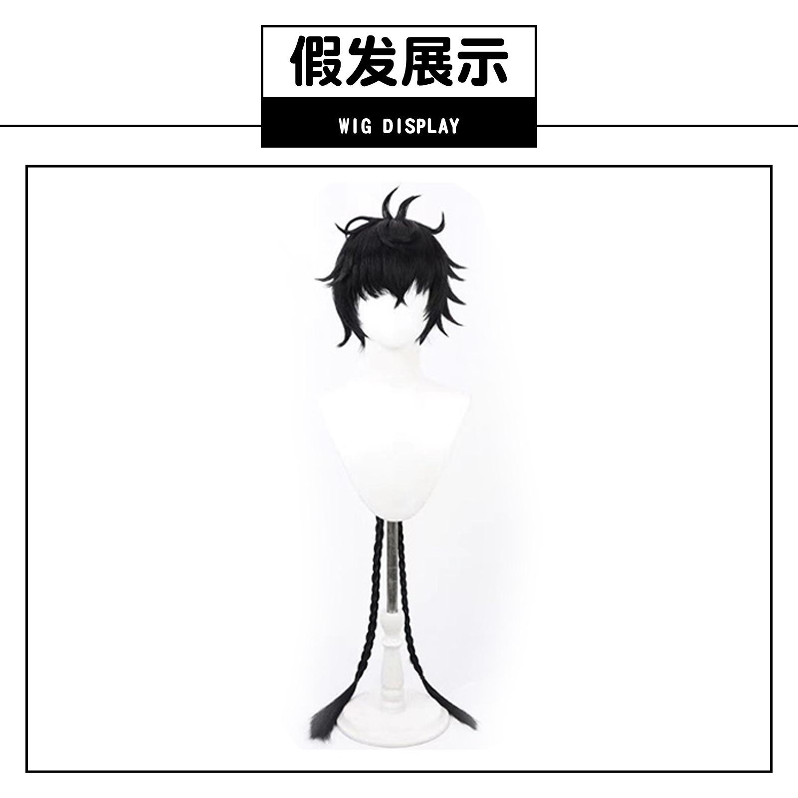 Mingchao cos suit drifter male lead new skin Spark Yongming uniform school uniform cosplay game animation costume one size