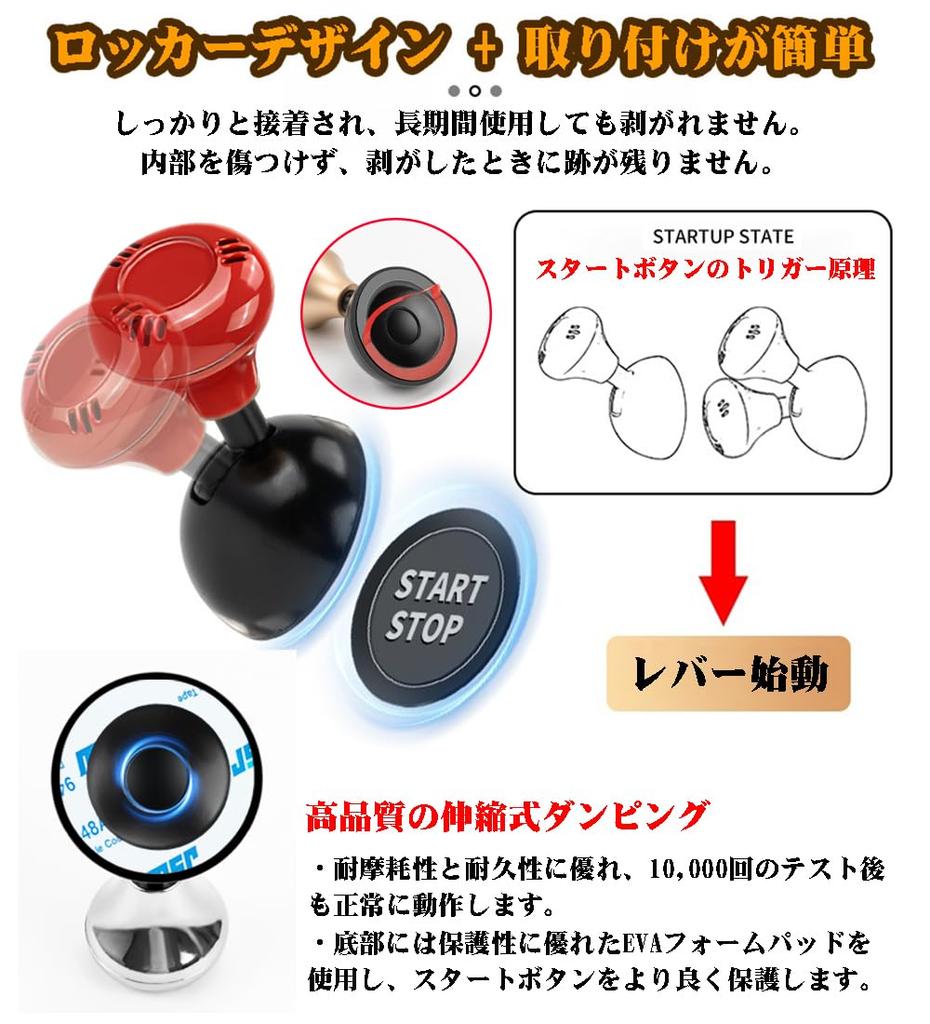Car Engine Start Start Button Funny Car Lever Start Car Ignition Button Retrofit Decorative Modification Easy Zinc Alloy Red Button, One-Click