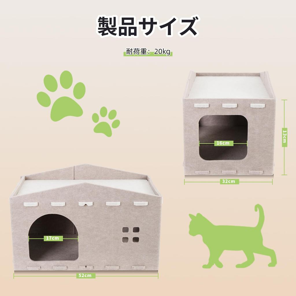 YUCHONG Cat Cat Summer Heat Stroke Suitable for Multiple Puzzle Easy To Clean House, House, Protection, Breathable, Prevention, Scratching, Cats,