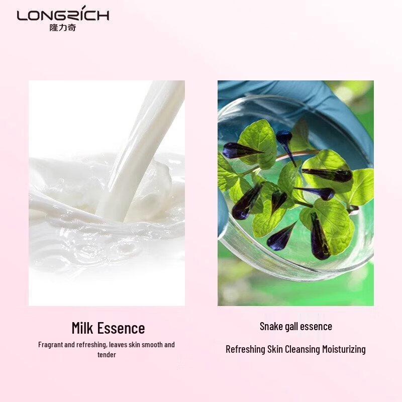 Longrich Schlangengalle Milch Feuchtigkeitsseife 5er-Pack