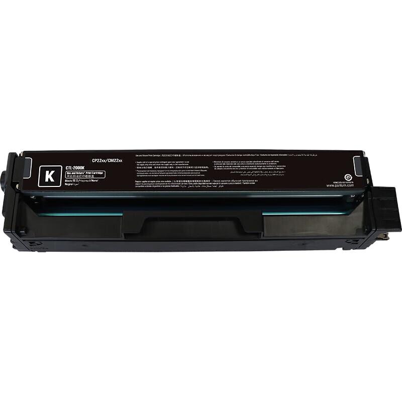 Compatible CTL-2100K Black Toner Cartridge for Pantum Printers