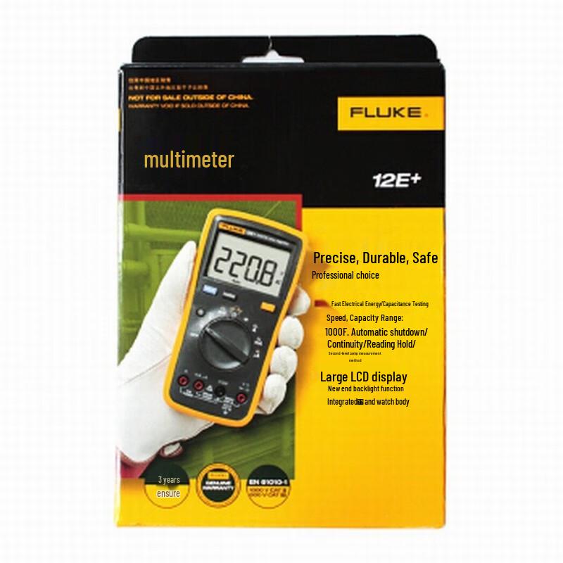 Fluke 1508 Insulation Tester (CN version)