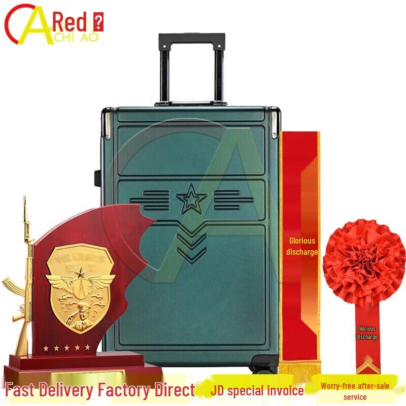 Military Retirement Souvenir Set