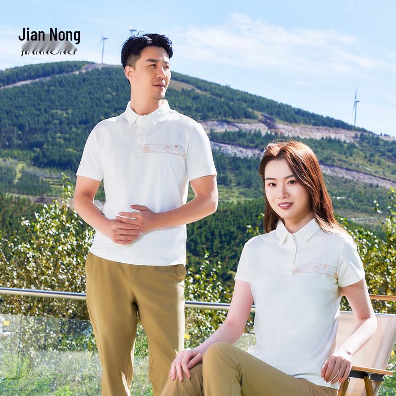 

Jiannong Unisex Cool-Feel Business Polo Shirt XL