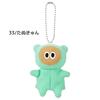 Sekiguchi Koala Finger Puppet 646357