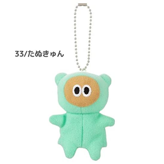 Sekiguchi Koala Finger Puppet 646357