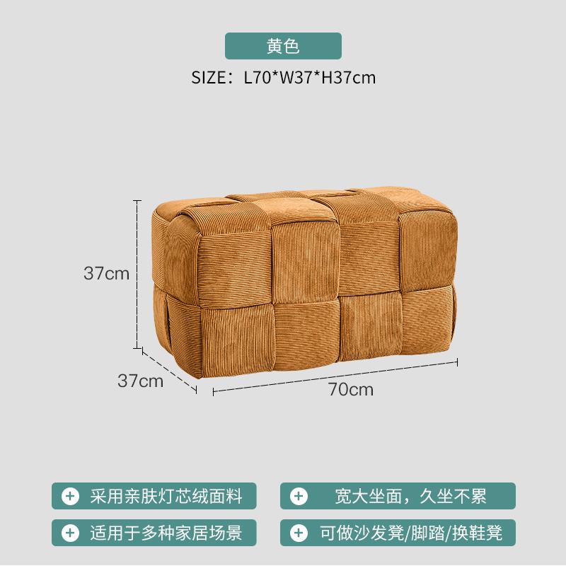 Corduroy Breathable Low Stool  Creative Sofa Footrest for Living Room Minimalist Footstool  Stable Entryway Shoe Bench