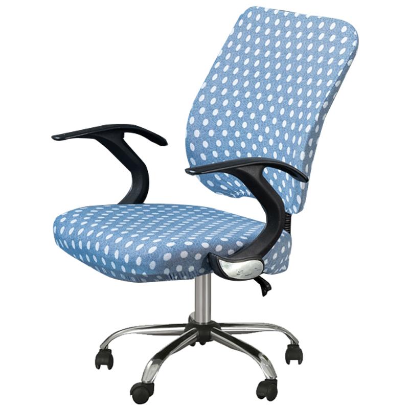 2pcs/set Split Office Chair Cover Stretch Lift Computer Armchair Slipcover Rotating Stool Seat Protector Removable
