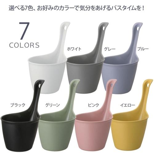 Richell Hayuru Wash Bowl, White, Made in Japan, Antibacterial, Handle, Bathtub, Bathroom Basin, Simple and Stylish Design with Hook Hole, Bathtub, Bat