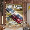 JDM Car Japan Retro 90s Printed Large Wall Tapestry Cheap Hippie Wall Hanging Bohemian Wall Tapestries Mandala INS Home Decor