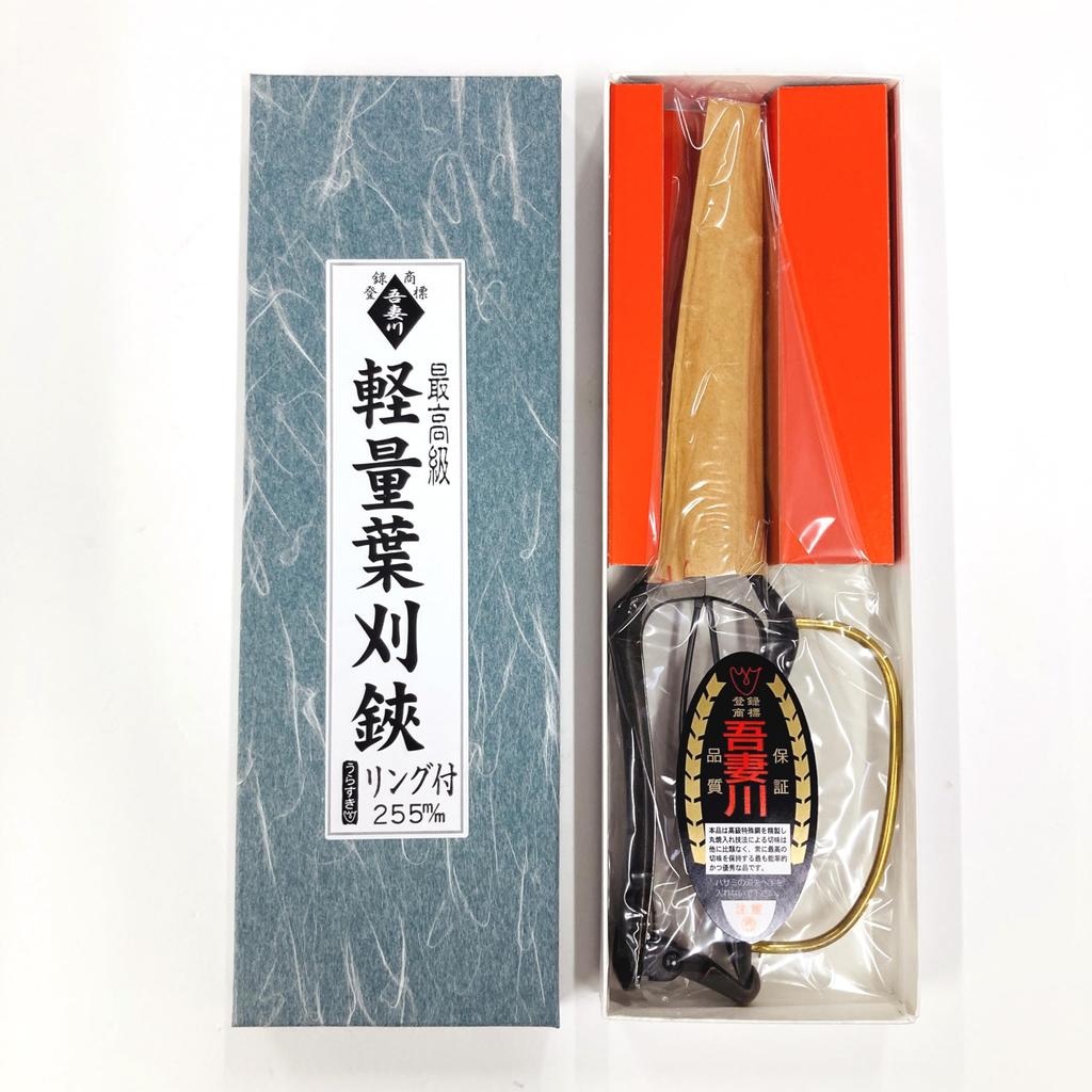 Takumisaku Azumagawa Lightweight Leaf with Back Pruning Root Cutting Shears, Double-edged, 255mm, Guard, Thinning, One-handed Shears, Shears, C-025-01