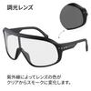 SNOWFIELD F3 SNOWFIELD MBK Photochromic Clear To Smoke Sunglasses Matte Black [SWANS] SF-05