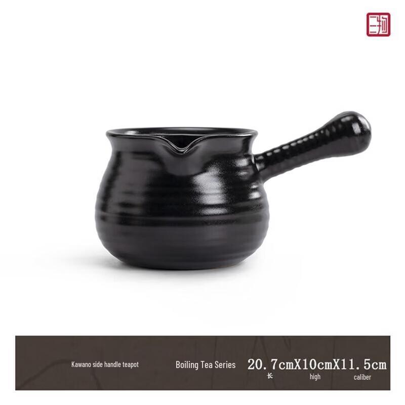Retro Ceramic Tea Pot & Electric Stove Set