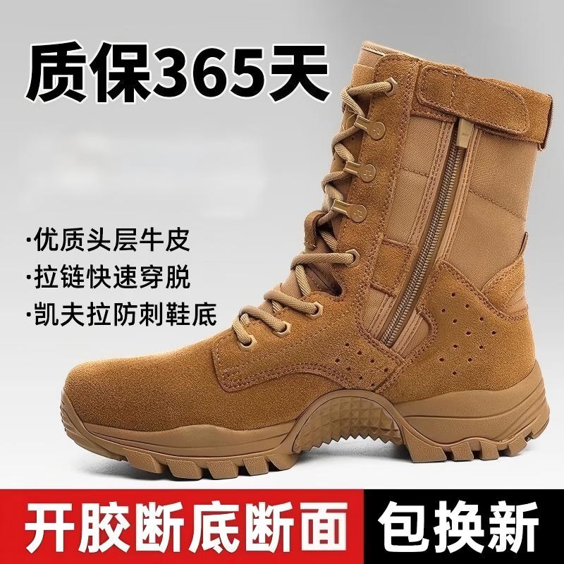 

Боевые ботинки Ningzhao из коровьей кожи для улицы 46